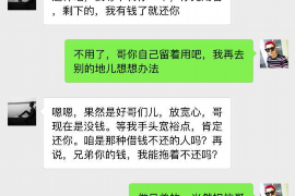 敖汉旗如果欠债的人消失了怎么查找，专业讨债公司的找人方法